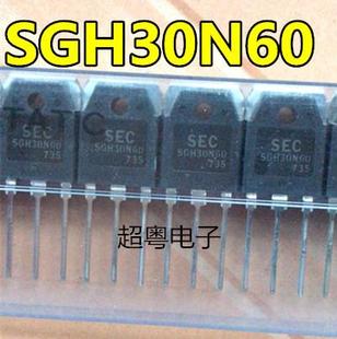 【原装正品】G30N60 G30N60RUFD SGH30N60RUFD IGBT晶体管