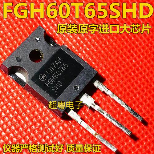 原装原字进口大芯片质量保证