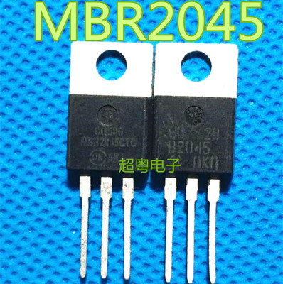 MBR2045CTG MBR2045 B2045 肖特基整流器原装拆机