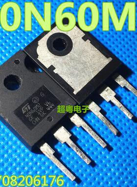 原装进口拆机ST 40N60M2 40N60DM2场效应管测试好发货 质量保证