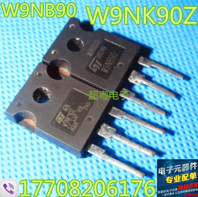 原装原字进口大芯片质量保证