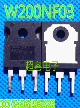 【超粤电子】原装进口拆机件 W200NF03 ST200N03场效应管 测试好