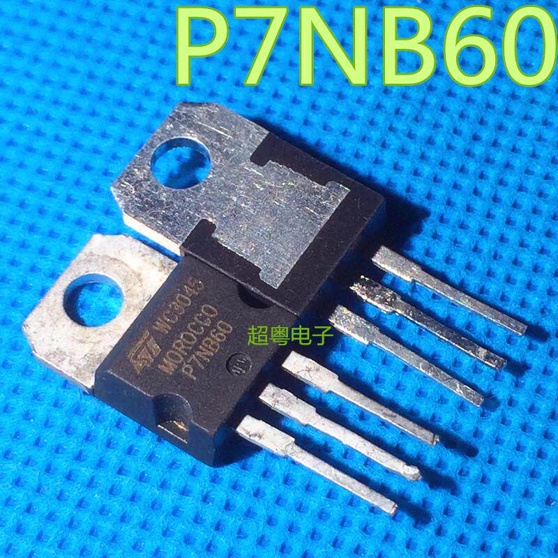 原装原字进口大芯片质量保证