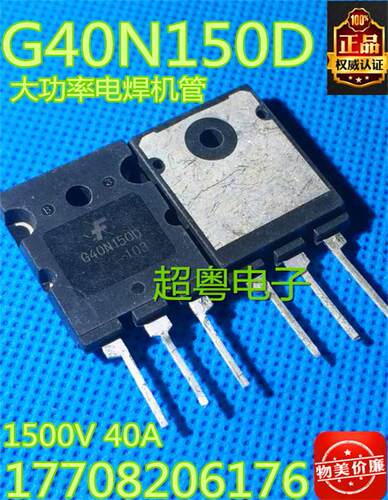 原装原字进口大芯片质量保证