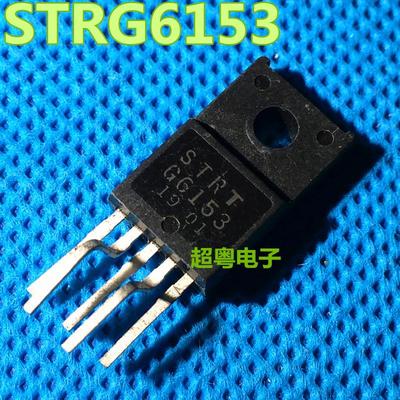 STRTG6153 STRG6153 拆机测试好液晶电源模块集成 TO-220F 现货