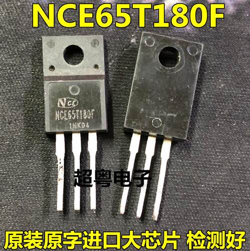 原装拆机 NCE65TF180F NCE65T180F TO-220F 650V 21A 新洁能MOS管