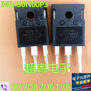 IXFH50N60P3 原装进口IXYS拆机件 大功率电源MOS管 IXFH50N60X