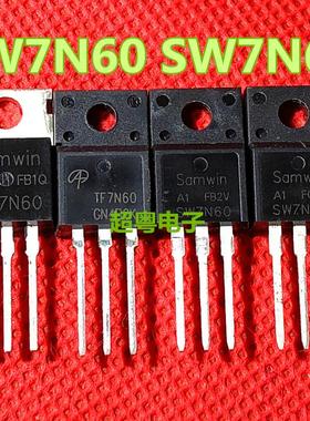 SW7N60 全新原装Samwin TO-220F N通道 功率MOS SW7N65 可直拍