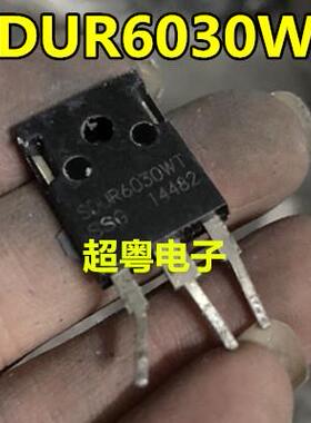 SDUR6030WT MUR6030BCT 60A/300V 焊机常用快恢复管 测试合格发货