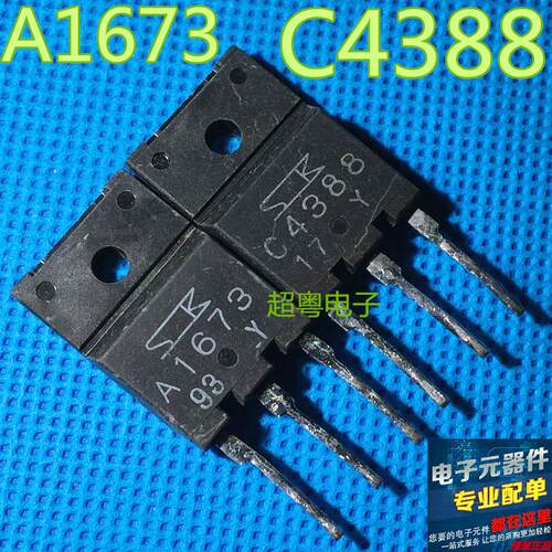 原装进口大芯片质量保证