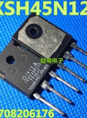 原装进口拆机场效应 IXSH45N120 45N120 75A1200V 质量保证
