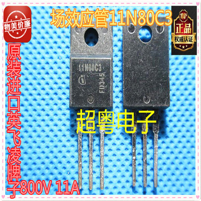 原装原字进口大芯片质量保证