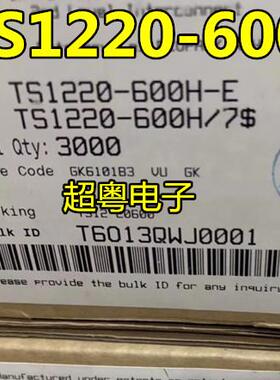 TS1220600 TS1220-600 TS1220 原字拆机正品质量保证TO-252