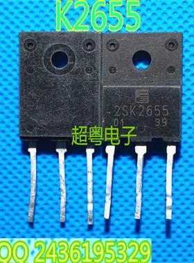 原装进口拆机件2SK2655 K2655 8A/900V场效应管 TO-3PF 质量保证