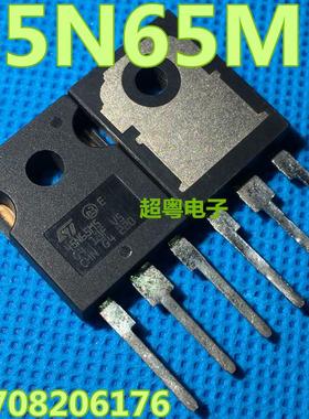 原装进口拆机件 45N65M5 STW45N65M5 场效应管测试好发货