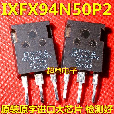 原装原字进口大芯片质量保证
