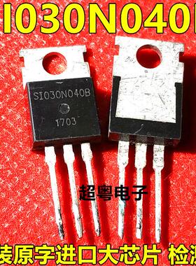 进口拆机大功率大芯片大电流SI030N040B SIO30N04OB