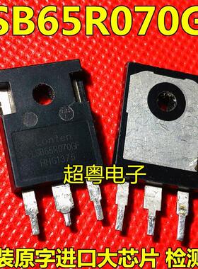 【超粤电子】LSB65R070GF 65R070 进口原装拆机可代替47N60C3
