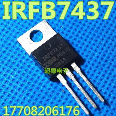 原装原字进口大芯片质量保证