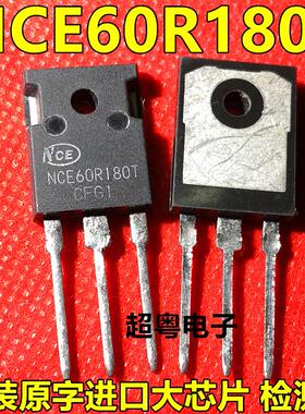 NCE65R180T NCE60R180T大功率场效应MOS管650V原字进口拆机TO247