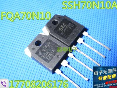 原装进口拆机 FQA70N10 SSH70N10A 70N10 MOS场效应管TO-3P