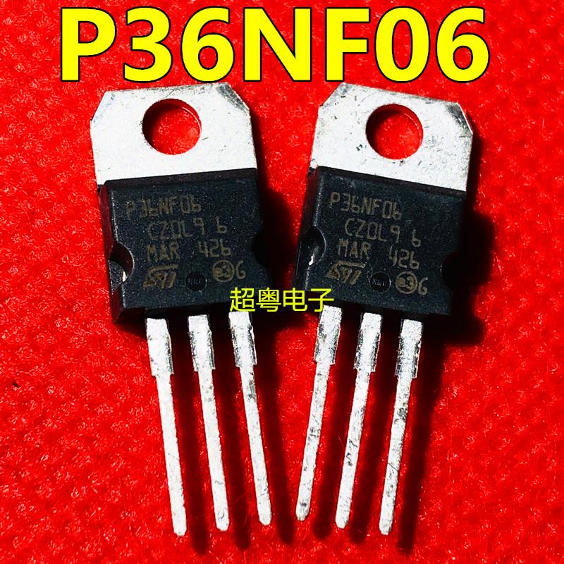 全新原装进口 P36NF06 STP36NF06 TO-220 正品现货