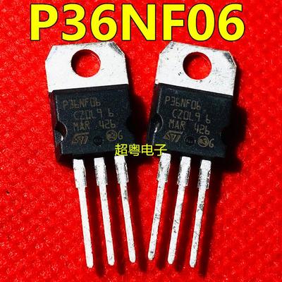 全新原装进口 P36NF06 STP36NF06 TO-220 正品现货