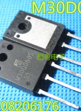 原装进口大功率场效应管 M30D060S 质量保证