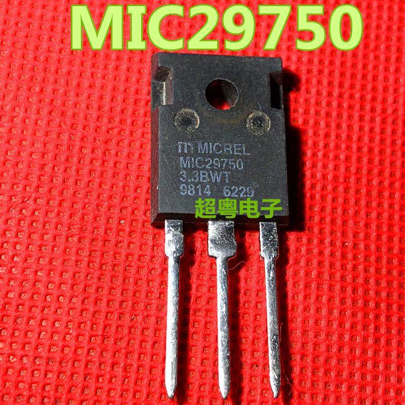 进口原装原字 MIC29750-5.0BWT MIC29750-3.3BWT 大电流直插件IC