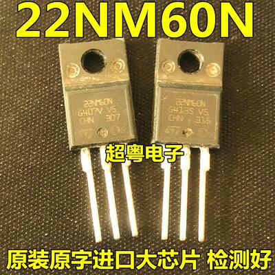 原装进口 STF22NM60N 22NM60N MOS场效应管N沟道22A 600V