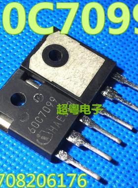 60C7099 IPW60R099C7 原装进口拆机 TO-247  测试好