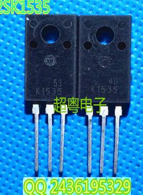 【批量另议】原装拆机 2SK1535 K1535 场效应管 现货