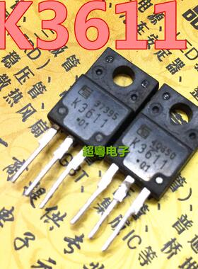 原装进口拆机 2SK3611 K3611 场效应管 测试好发货 质量保证