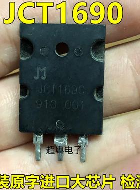 JCT1690CS可控硅90A1600V单向可控硅JCT1690CS大功率晶闸管