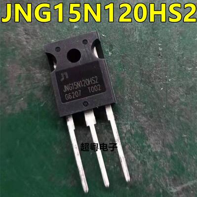 原装进口大芯片质量保证