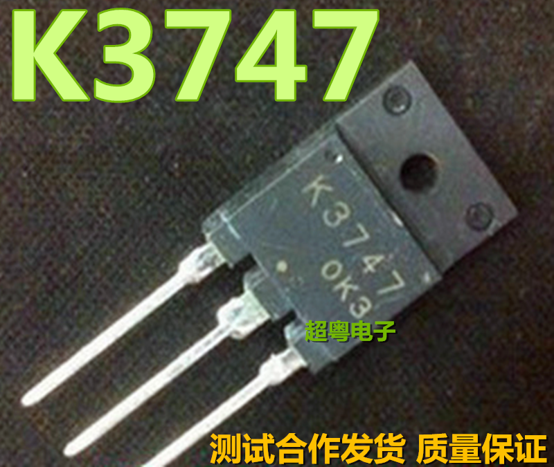 高速开关MOS场效应管 2SK3747 K3747 进口拆机 K2225 3N150 通用