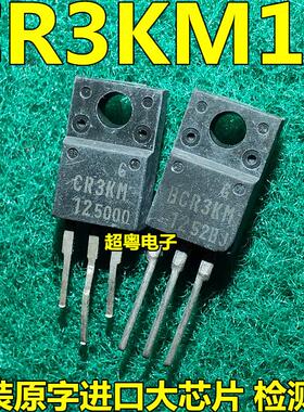 现货销售单向可控硅CR3PM-8 CR3PM-12 CR3KM-12原装进口拆机测好