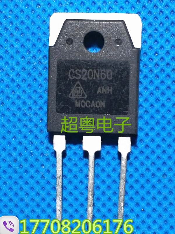 原装进口拆机 CS20N60 20N60 TO-247 MOS场效应管 可直拍厂家直销