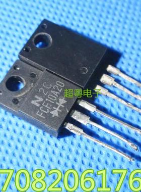 快恢复二极管 FCF10A20 FCU10A20 F10P20F 现货库存 量大价优