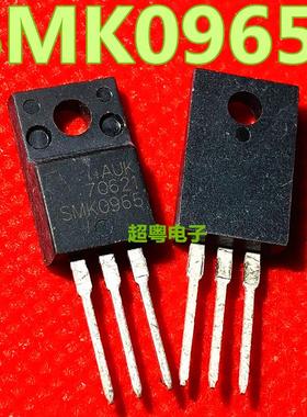 原装进口拆机 电源场效应管 SMK0965 09N65G TO-220 质量保证
