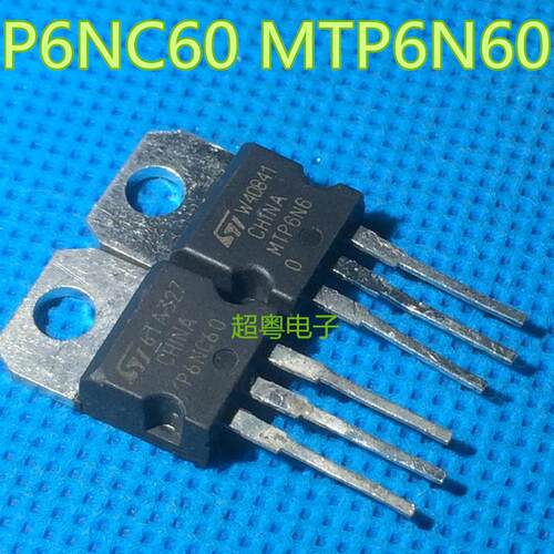 原装进口拆机场效应管FQPF6N60C MTP6N60E P6NC60 现货测试好
