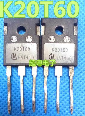原装正品K20T60 IKW20N60T场效应管变频器IGBT功率管三极管