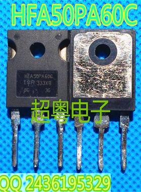 HFA50PA60C 50A 600V 快恢复整流管 质量保证