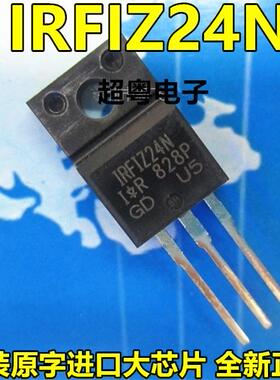 IRFIZ24NPBF IRFIZ24N 直插 TO-220F 14A 55V N沟道场效应管 原装
