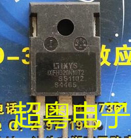 原装进口拆机 IXFH320N10T2 大电流场效应管现货测试好320A 100V