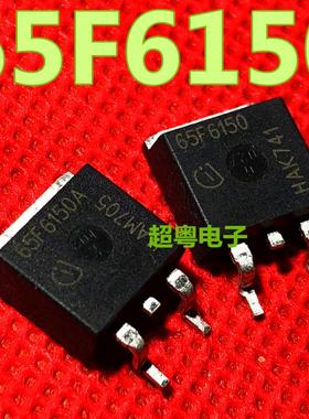 正品 MOS管 IPB65R150CFD 65F6150 TO-263 22.4A 650V N沟道