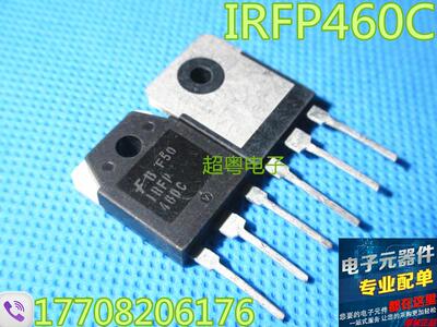 原装进口拆机IRFP460BIRFP460C
