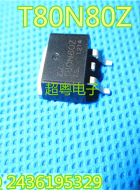 电动车控制器MOS管 RX80N08Y T80N80Z 80A80V 贴片 TO-263
