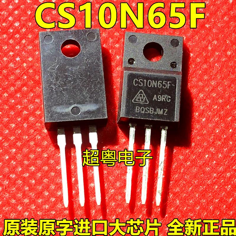 ISA10N60A CS10N65F TO-220F全新原装MOS管场效应10A600V /650V