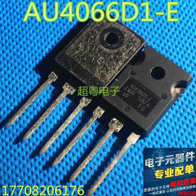 原装原字进口大芯片质量保证